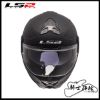 圖片 LS2 FF910 ADVANT II 消光黑 可樂帽 汽水帽 亞洲版 公司貨 安全帽