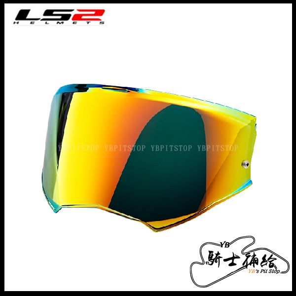 圖片 LS2 FF906 FF901 FF910 ADVANT 原廠 墨片 電鍍片 公司貨 可樂帽