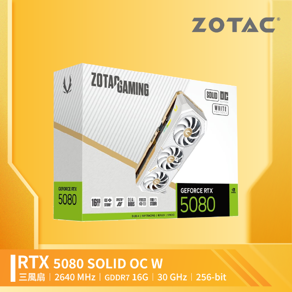 圖片 ZOTAC 獨立顯示卡｜ZOTAC GAMING GeForce RTX 5080 SOLID OC超頻版 White Edition