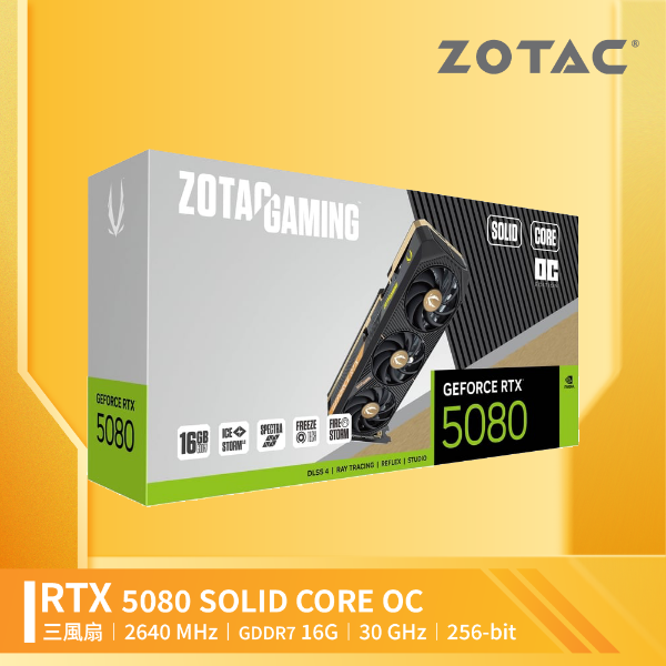 圖片 ZOTAC 獨立顯示卡｜ZOTAC GAMING GeForce RTX 5080 SOLID CORE OC超頻版