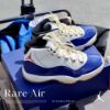 NICEDAY 現貨 Air Jordan 11 Rare Air 稀有空氣 深藍 藍 米白 復古 復刻 AJ11 IH0296-400