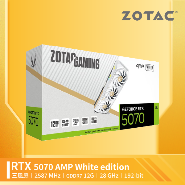 圖片 ZOTAC 獨立顯示卡｜ZOTAC GAMING GeForce RTX 5070 AMP增幅版 White Edition