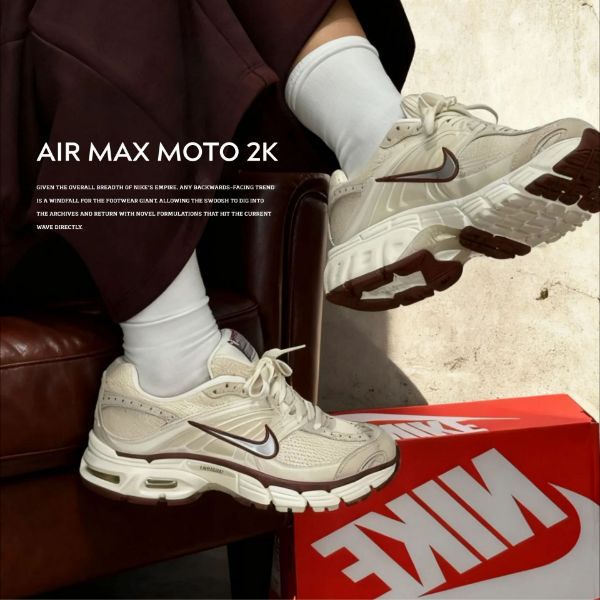NICEDAY 代購 Nike Air Max Moto 2K 奶茶 淺棕 卡其 米白 復古 女鞋 IM6691-001