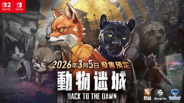 圖片 （預購）2026-03-05 NS2 動物迷城 ～Back to the Dawn ~ 中文一般版
