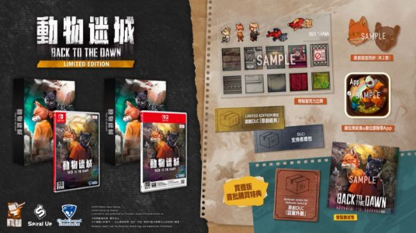 圖片 （預購）2026-03-05 NS2 動物迷城 ～Back to the Dawn ~ 中文限定版
