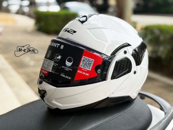 圖片 LS2 FF910 ADVANT II 亮白 可樂帽 汽水帽 亞洲版 公司貨 安全帽