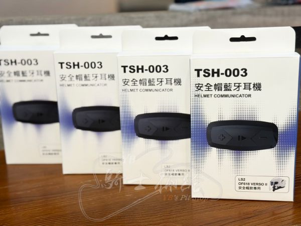 圖片 LS2 TSH-003 藍牙耳機 OF618 專用整合式耳機 雙人連線