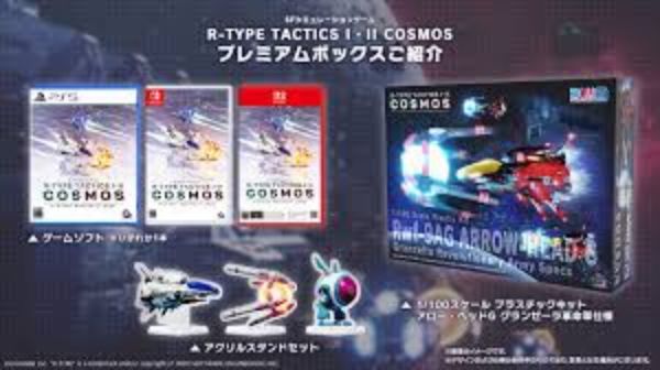 圖片 （預購）2026-03-12 NS R-TYPE TACTICS I・II COSMOS 中文限定版