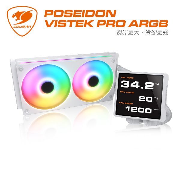 圖片 COUGAR 美洲獅 POSEIDON VISTEK PRO ARGB 240 LCD 一體式水冷散熱器 白色