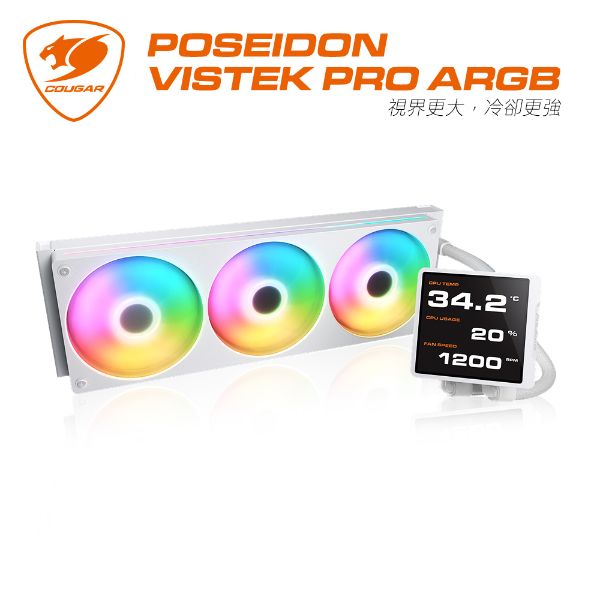 圖片 COUGAR 美洲獅 POSEIDON VISTEK PRO ARGB 360 LCD 一體式水冷散熱器 白色