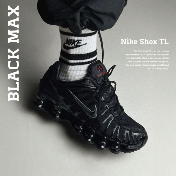 NICEDAY 現貨 Nike Shox TL Black Max 黑鞋 黑 黑魂 彈簧 氣墊 復刻 復古 AR3566-002