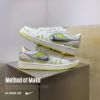 NICEDAY 代購 Air Jordan 1 Low MM V3 銀白綠 抹茶 珍珠 菱格紋 泡泡 未來 休閒鞋 HQ2186-130