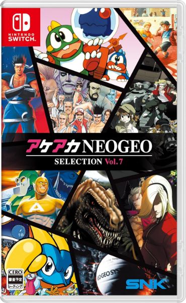 圖片 NS ACA Neogeo 精選集 Vol.7 日英文版