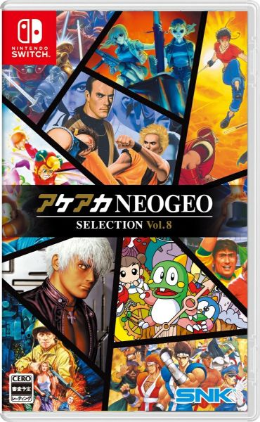 圖片 NS ACA Neogeo 精選集 Vol.8 日英文版