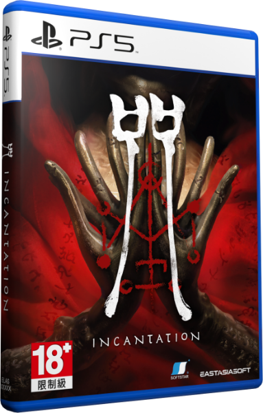 圖片 （預購）2026-03 PS5 咒 中文版