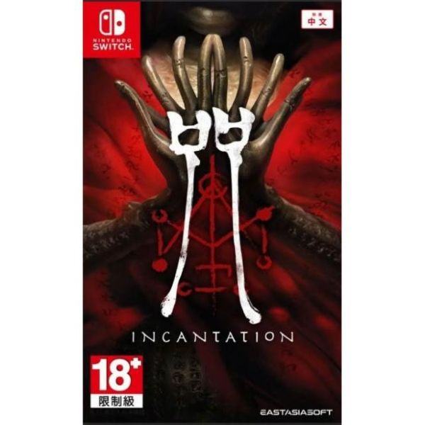 圖片 （預購）2026-03 NS 咒 中文版