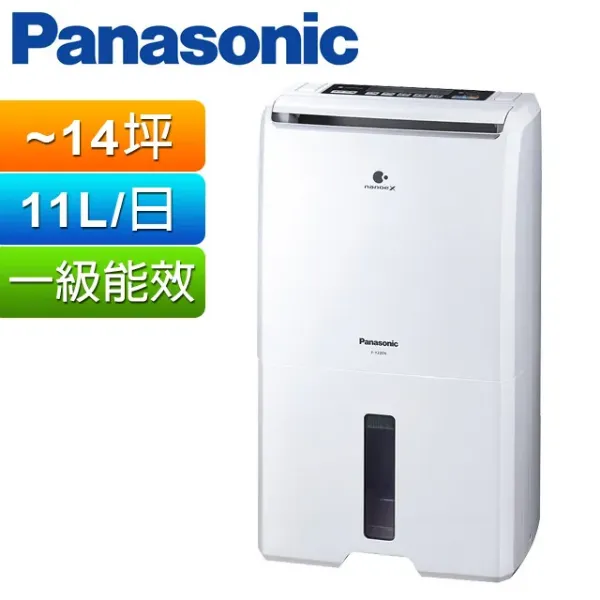 圖片 Panasonic 國際牌11公升除濕機 F-Y22EN