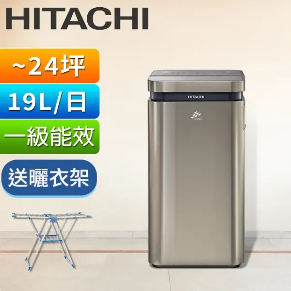 圖片 HITACHI 日立一級能效19公升變頻清淨除濕機 RD-380VC