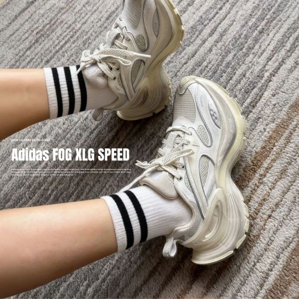 NICEDAY 代購 Adidas Fos XLG Speed 奶茶色 茶色 奶油灰 灰 復古 機甲鞋 JS0154