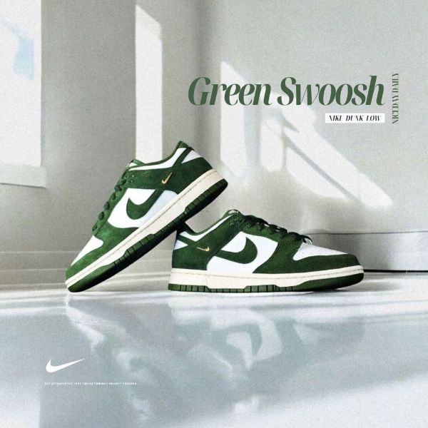 NICEDAY 代購 Nike Dunk Low 綠 草綠 深綠 麂皮 小金勾 小鉤 女鞋 IB4417-100
