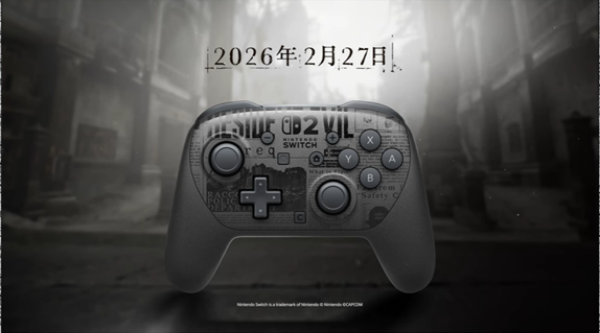 圖片 NS2 惡靈古堡9 安魂曲 PRO 控制器