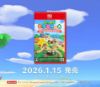 圖片 （預購）2026-01-15 NS2 集合啦！動物森友會 中文版