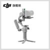 圖片 [酷飛] DJI 大疆RS4 MINI套裝 手持雲台 單眼/微單相機三軸穩定器｜橫豎拍切換｜智能構圖 折扣