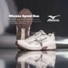 NICEDAY 代購 Mizuno Speed 灰杏色 杏白 灰白 白灰 淺灰 復古 機能 慢跑 D1GH223007