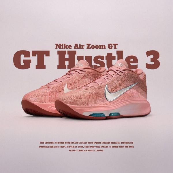 NICEDAY 代購 Nike Air Zoom GT Hustle 3 粉 乳癌 粉色 藍勾 實戰 籃球鞋 氣墊 FV5952-602