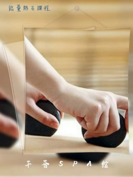 圖片 暖冬玄石流筋養護