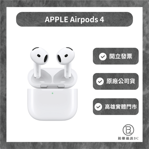 圖片 AirPods 4  降噪版本
