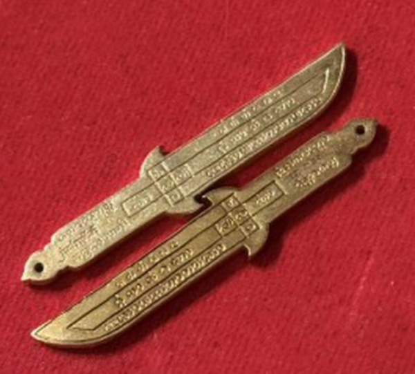 圖片 2184古巴武嬌經文神劍(單掛防水殼)