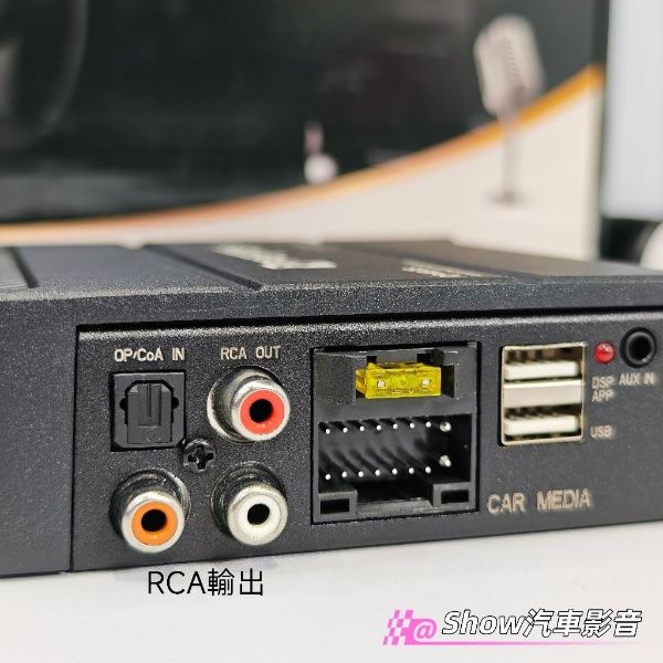 圖片 車用喇叭美化安卓機k歌ktv無線麥克風DSP