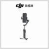 圖片 [酷飛] DJI 大疆 OSMO MOBILE 8 雲台/手機三軸穩定器 ｜全場景精準跟拍｜內建延長桿腳架