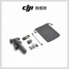 圖片 [酷飛] DJI 大疆 OSMO MOBILE 8 雲台/手機三軸穩定器 ｜全場景精準跟拍｜內建延長桿腳架