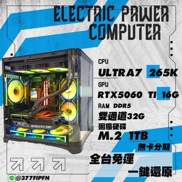 圖片 🌈Ultra7 265K 32G RTX5060Ti 16G 360水冷 WIFI/藍芽 AI雙曲面海景房 無卡分期🌈魔物獵人 黑悟空 STEAM 建模 繪圖 簡輯