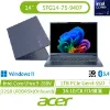 圖片 Acer 宏碁 14吋Ultra 9 Copilot+輕薄AI筆電(Swift Go/SFG14-75-9407/Ultra 9-288V/32G/1TB/OLED/W11)