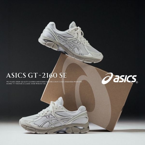 NICEDAY 代購 ASICS GT-2160 米白灰 灰 白灰 復古 機能 男女鞋 休閒 慢跑 1203A320-113