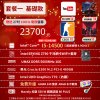 圖片 🧧14代最新處理器🧧I7 I9 5070 水冷電競主機 送電競螢幕電腦主機多開主機模擬器 魔物獵人英雄聯盟APEX