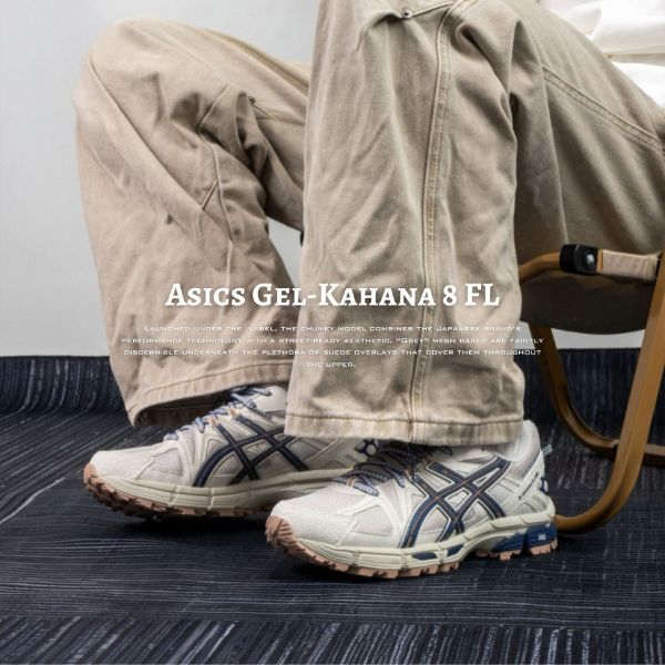 NICEDAY 代購 Asics Gel-Kahana 8 FL 復古 機能 抽繩 海軍藍 棕 白棕色 1011B109-023
