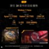 圖片 ASUS 華碩 16吋R7 RX7700S電競筆電(FA617NT-0022C7735HS/R7-7735HS/16G/512G/W11)