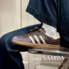 NICEDAY 代購 Adidas Samba OG 深咖啡 摩卡 美式 休閒 運動 復古 德訓鞋 ID1481