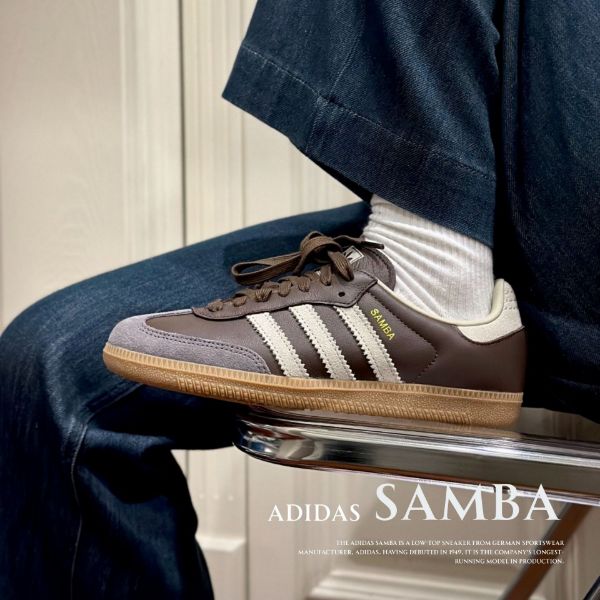 NICEDAY 代購 Adidas Samba OG 深咖啡 摩卡 美式 休閒 運動 復古 德訓鞋 ID1481