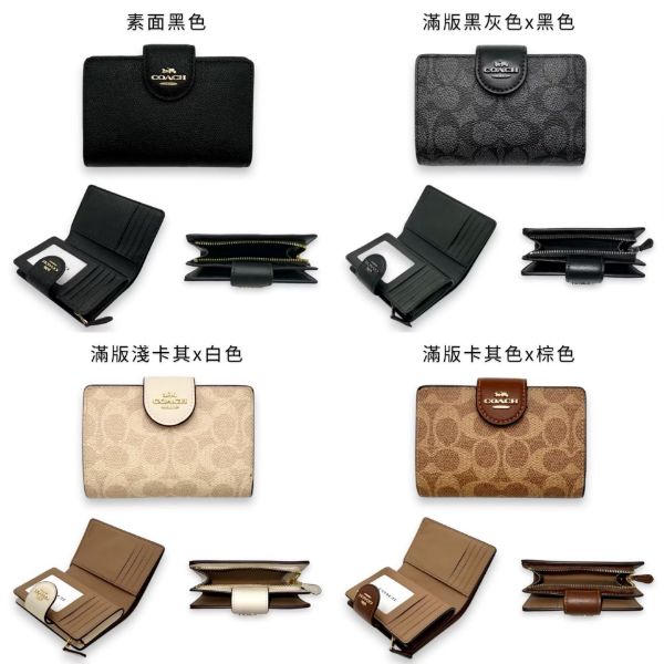 圖片 COACH粗炳扣式對開中夾