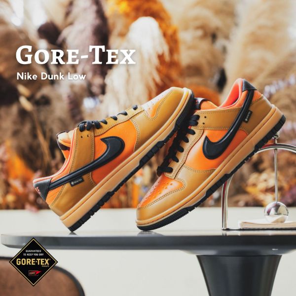 NICEDAY 現貨 Nike Dunk Low Gore-Tex 夕陽橘 橘 土黃 拼接 復古 防水 橘黑 HQ2053-700