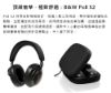 圖片 【Bowers & Wilkins】B&W PX8 S2 旗艦款 主動降噪 無線藍牙耳機