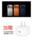 圖片 Apple iPhone 17 Pro 256GB / 512GB/ 1T 加贈 原廠 40W 動態電源轉接器 (最高輸出 60W)