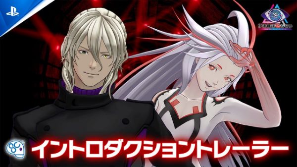 圖片 PS5 無法成眠的伊達鍵 - From AI：夢境檔案 中文版