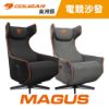圖片 Magus 魔導士 零重力電動沙發 