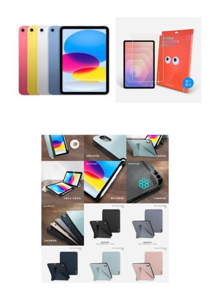 圖片  iPad 11 (A16) WifI 128G/256G 加贈 9H玻璃貼+雙折多功能平板保護套-帶筆槽